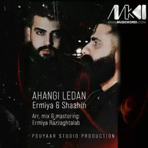 ئاهه‌نگی لیده‌ن